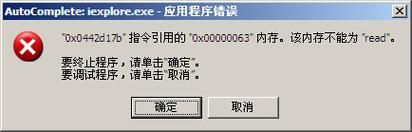 番茄花园主题包好用吗？下载安装教程及使用体验分享