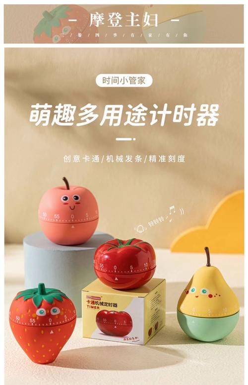 番茄计时器哪个好用？2024最新版本推荐