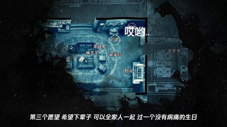 疑案追声致命剧本攻略：高能剧情，等你体验！