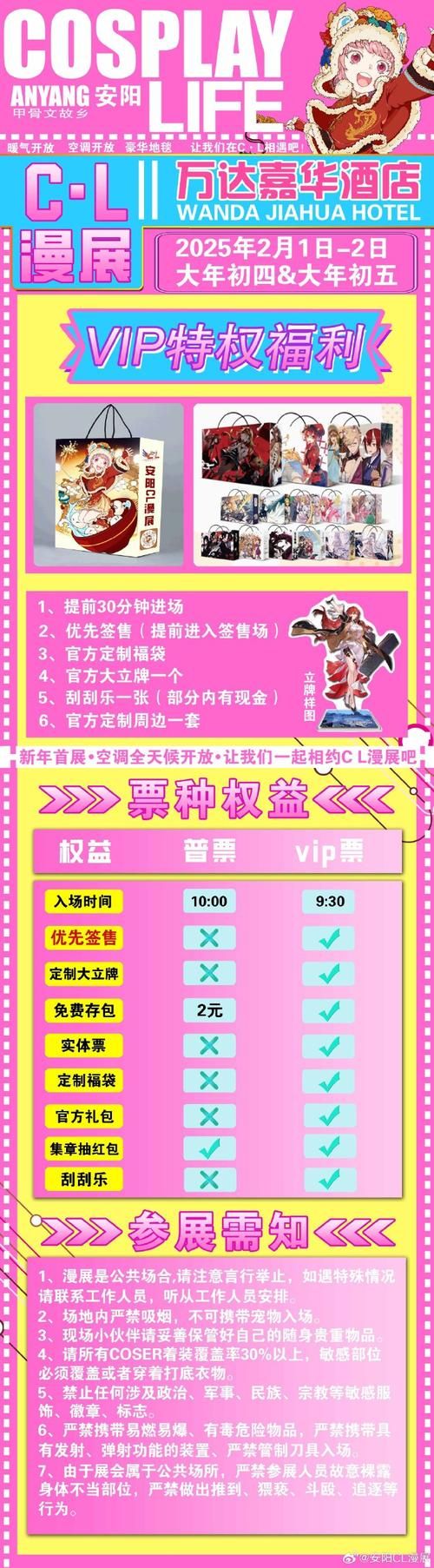 疑问解答：影牙城堡要多少级才能进入？附推荐等级区间