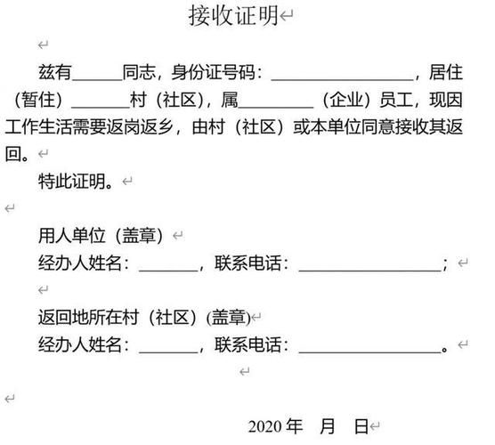 疫情隔离14天工资怎么算？法律依据及计算方法解读