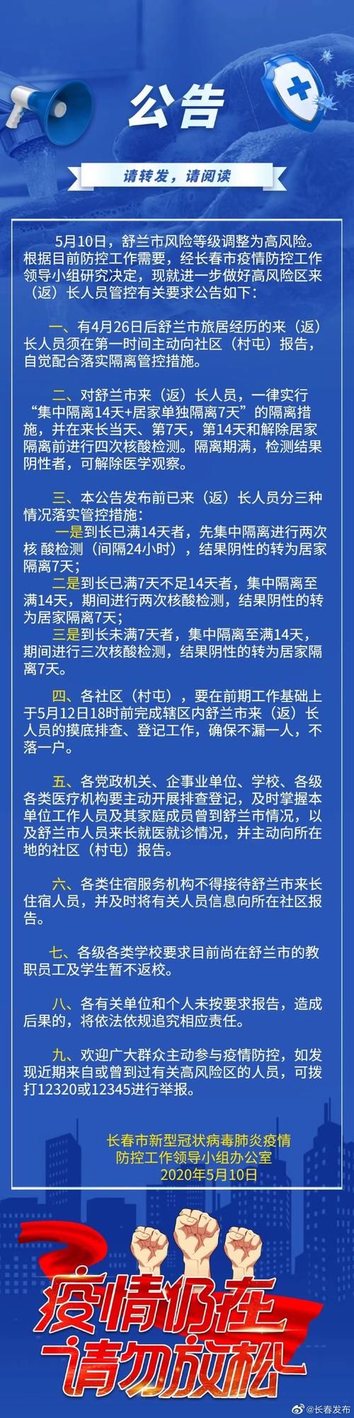 疫情隔离14天工资怎么算？法律依据及计算方法解读