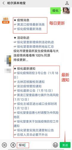 疫情隔离14天工资怎么算？法律依据及计算方法解读