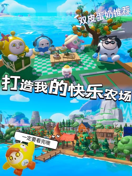 疯狂农场5中文版下载：体验最真实的农场生活！