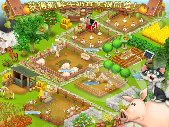 疯狂农场5中文版下载：体验最真实的农场生活！