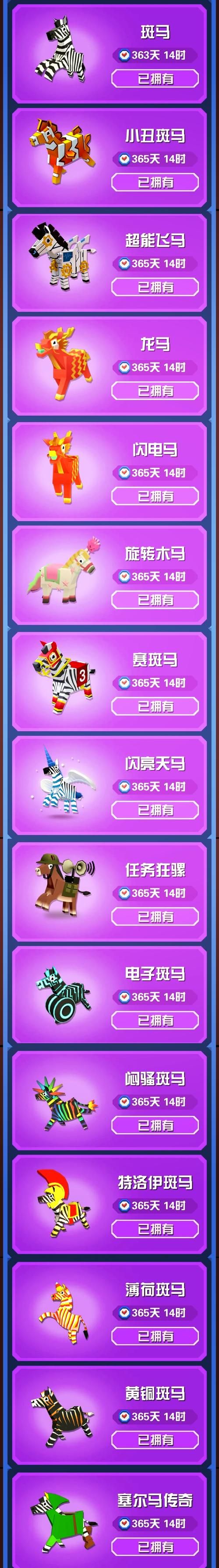 疯狂动物园动物图鉴大全：快速收集所有动物技巧