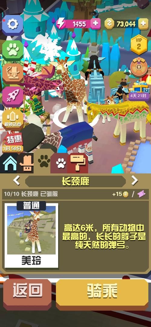 疯狂动物园动物图鉴大全：快速收集所有动物技巧