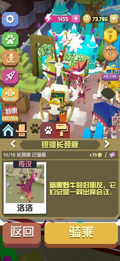 疯狂动物园动物图鉴大全：快速收集所有动物技巧