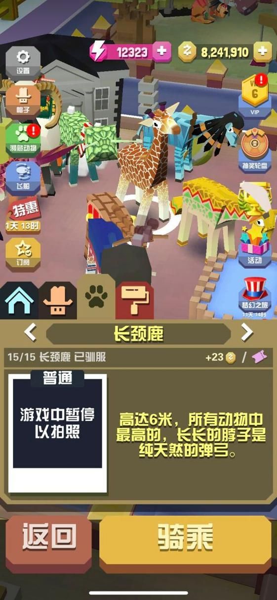 疯狂动物园动物图鉴详解：解锁隐藏Boss秘籍