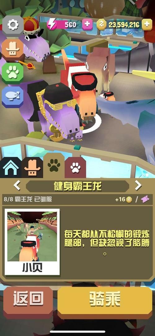 疯狂动物园图鉴攻略：轻松捕获所有稀有动物