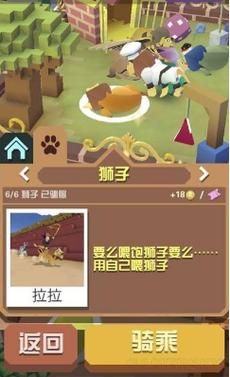 疯狂动物园图鉴攻略：轻松捕获所有稀有动物