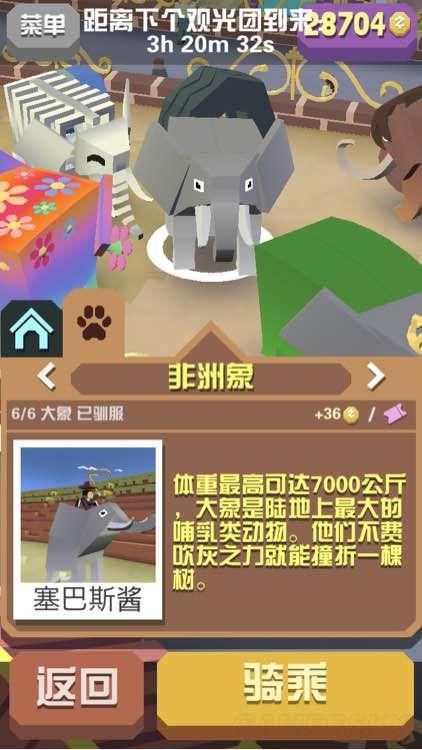 疯狂动物园图鉴攻略：轻松捕获所有稀有动物