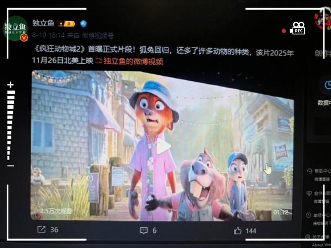 疯狂动物城下载：免费中文版游戏等你来玩