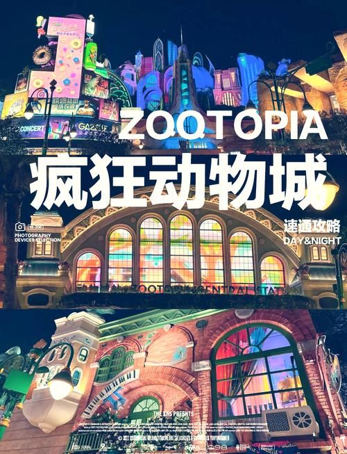 疯狂动物城下载：免费中文版游戏等你来玩