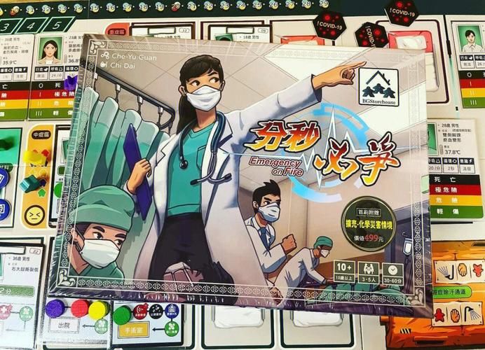 疯狂医院模拟器：成为最棒的医院院长