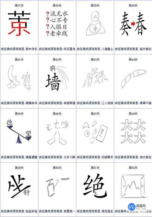 疯狂填字答案大全：最全最准的答案都在这里！