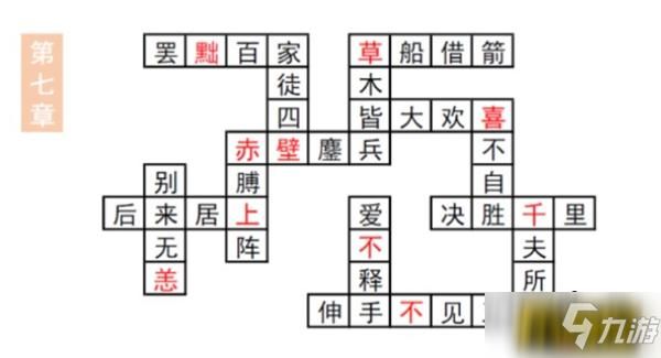 疯狂填字答案大全：最全最准的答案都在这里！