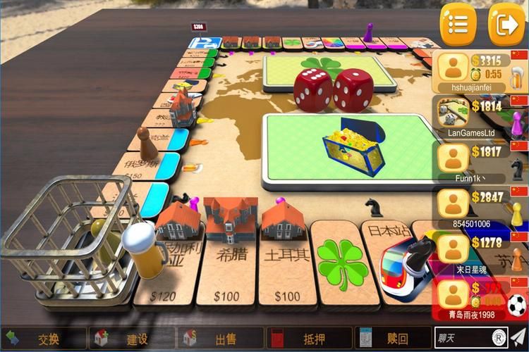 疯狂大富翁手游：经典飞行棋玩法，趣味无限！