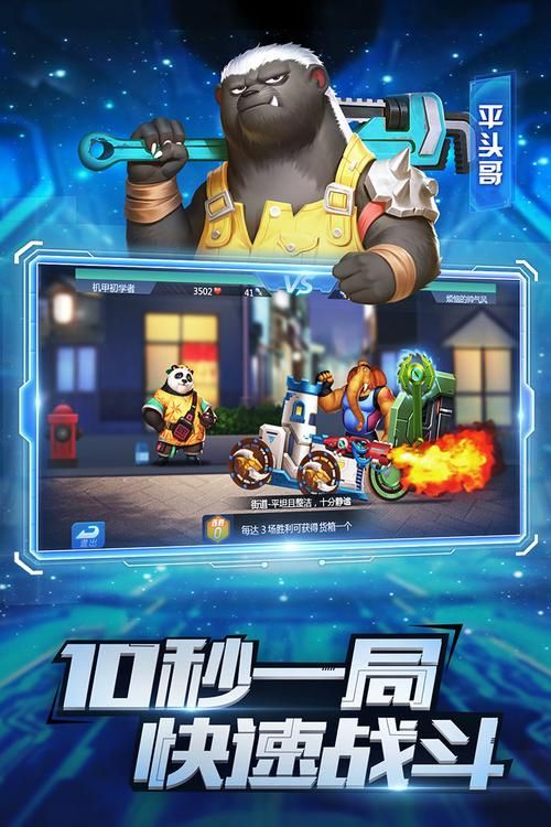 疯狂战车手游：小游戏大乐趣，百万玩家在线等你！