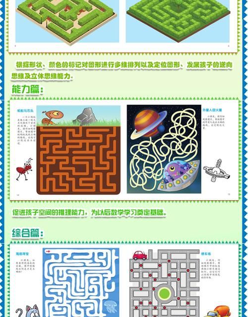 疯狂播种大冒险巴比伦汉化组游戏：黑白画风也能很精彩
