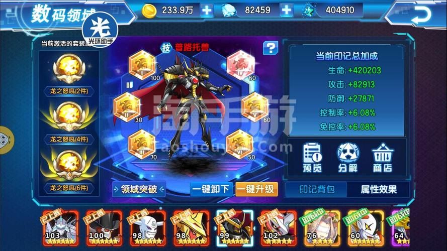 疯狂播种大冒险巴比伦汉化组游戏：黑白画风也能很精彩