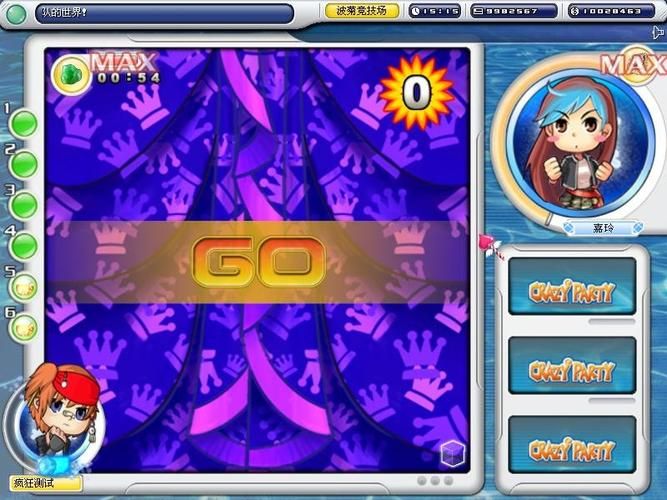 疯狂派对Go中文版：一起嗨翻全场！
