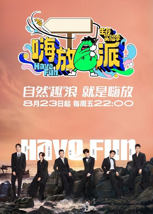 疯狂派对Go中文版：一起嗨翻全场！