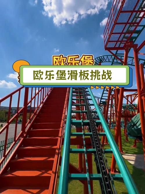 疯狂游乐场：刺激玩法，带你体验无限乐趣！