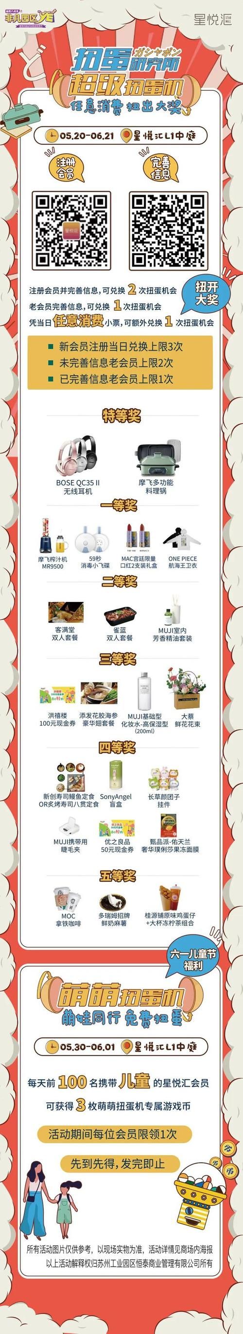 疯狂游戏大亨2搭配表：助你打造爆款游戏的秘诀