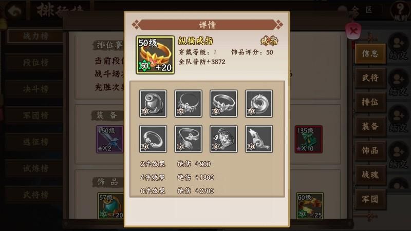 疯狂游戏大亨2搭配表：助你打造爆款游戏的秘诀