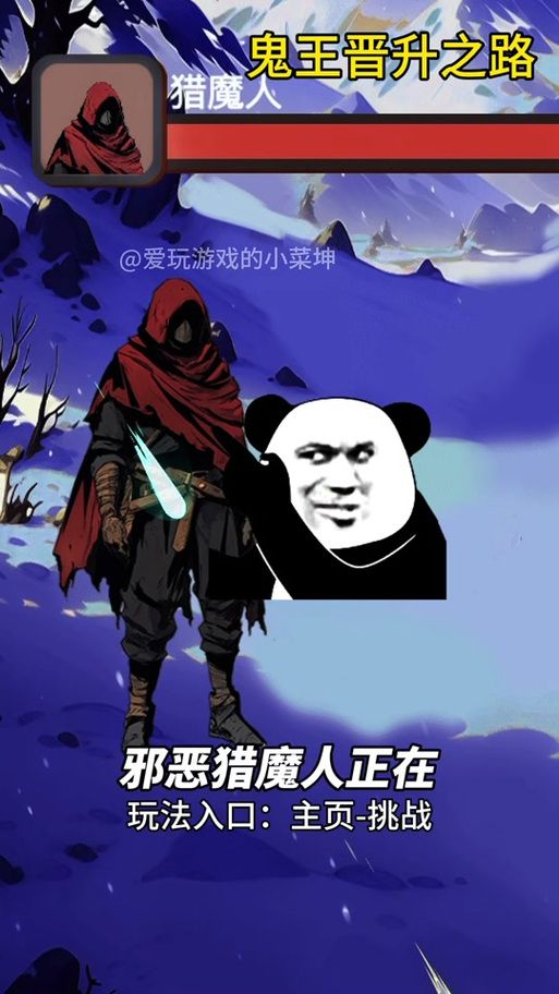 疯狂炼金师药水副作用：随机BUFF还是负面效果？