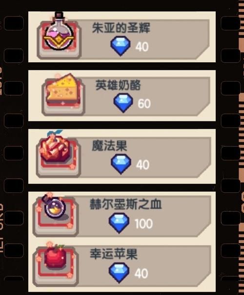 疯狂炼金师药水副作用：随机BUFF还是负面效果？