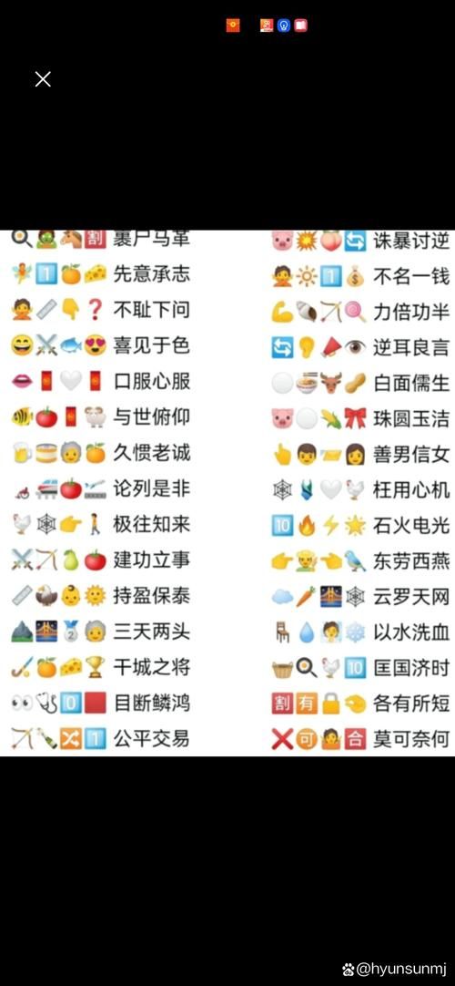 疯狂猜成语一个字“貌”：貌合神离答案详解