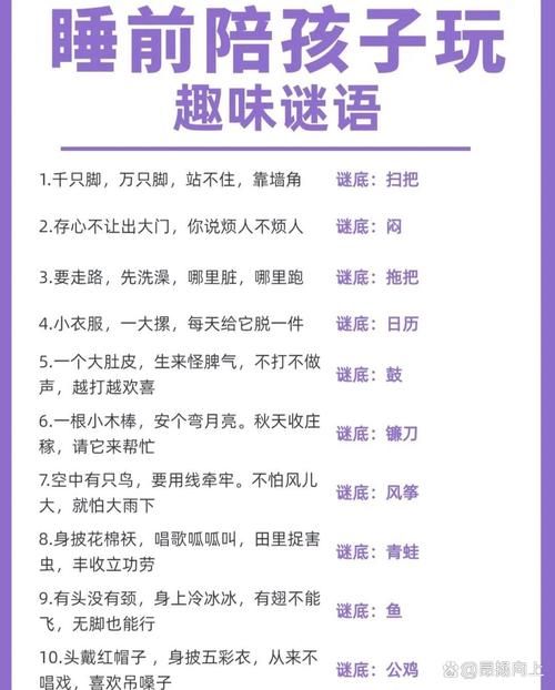 疯狂猜成语一个字答案大全，助你快速解谜！