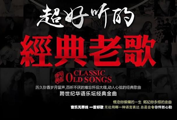 疯狂猜歌名：考验你的听力，经典老歌新歌等你来猜！