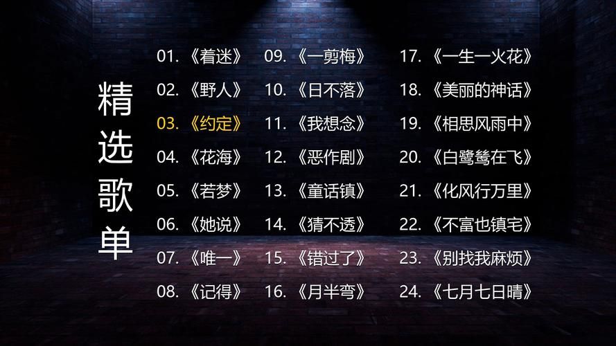 疯狂猜歌名：考验你的听力，经典老歌新歌等你来猜！