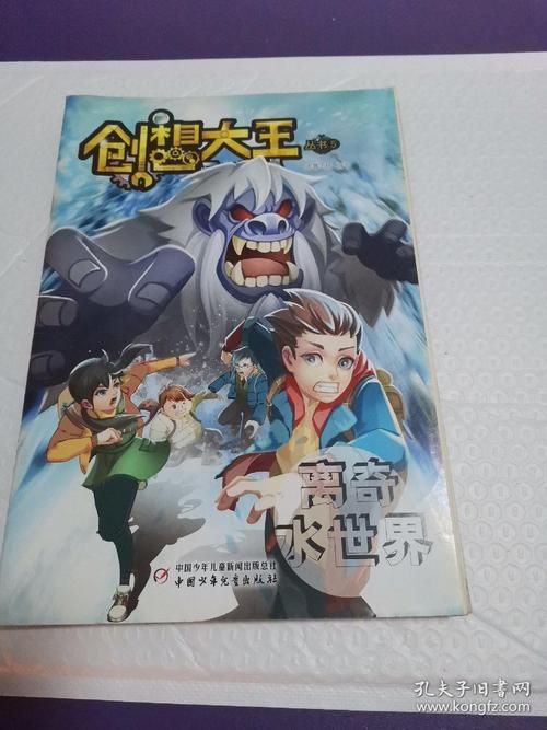 疯狂的军团全章节：带你领略战争的残酷与壮丽