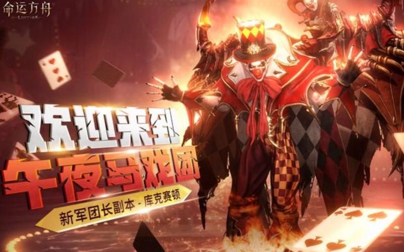 疯狂的军团全章节：带你领略战争的残酷与壮丽