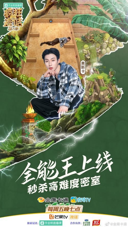 疯狂的麦咭TFBOYS：爆笑挑战，全程高能！