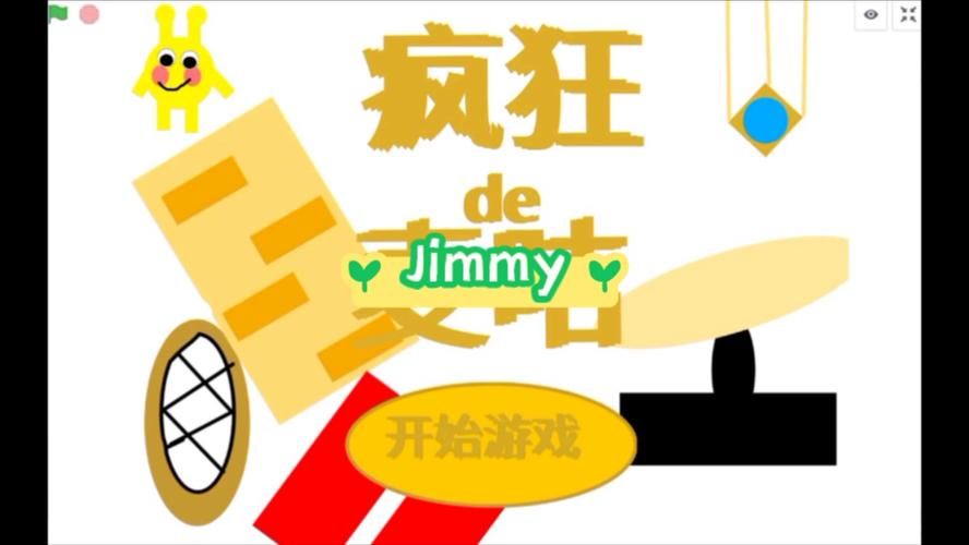 疯狂的麦咭TFBOYS：爆笑挑战，全程高能！