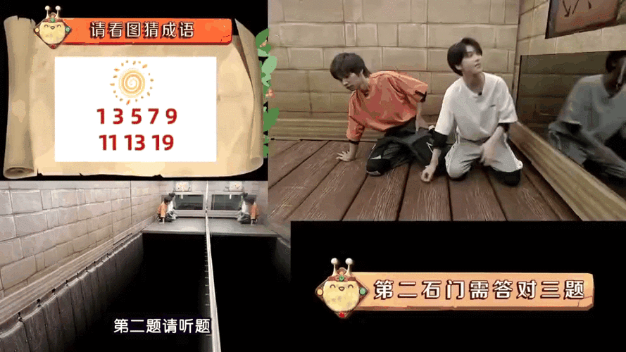 疯狂的麦咭TFBOYS：爆笑挑战，全程高能！