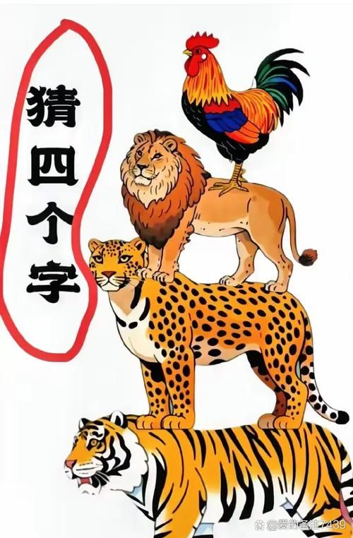 疯狂看图猜成语：四个马的成语你猜到了吗？