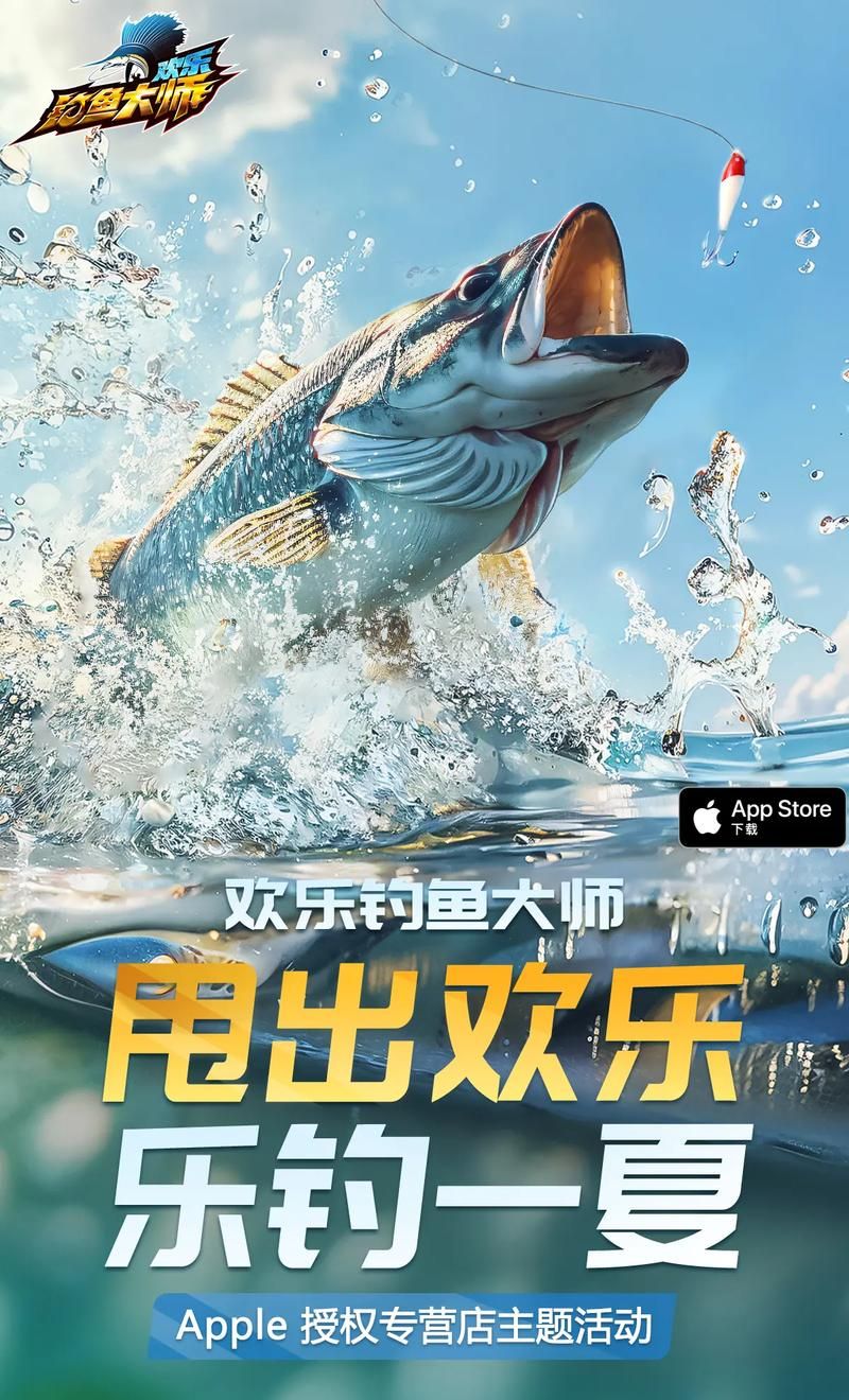 疯狂钓鱼：挑战你的钓鱼技术，赢取丰厚奖励！