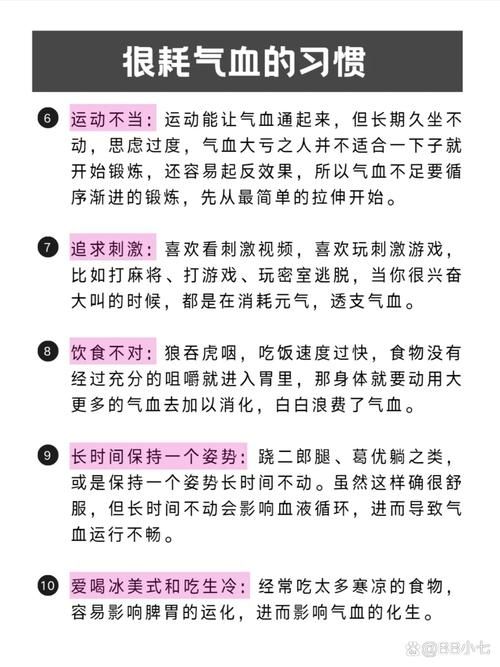 疲劳值燃烧：快速消耗疲劳，获得更多奖励的秘诀