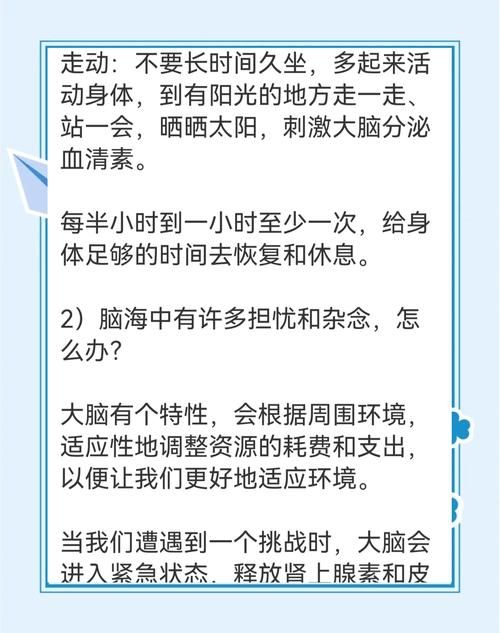 疲劳值燃烧：快速消耗疲劳，获得更多奖励的秘诀