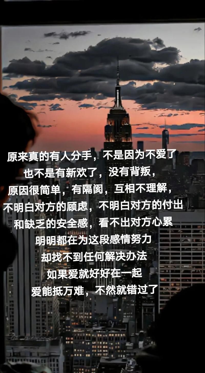 疲惫的爱情：今天该和谁分手？你需要冷静思考