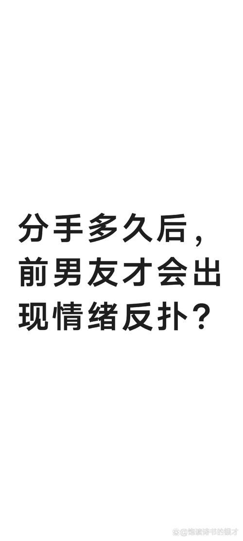 疲惫的爱情：今天该和谁分手？你需要冷静思考