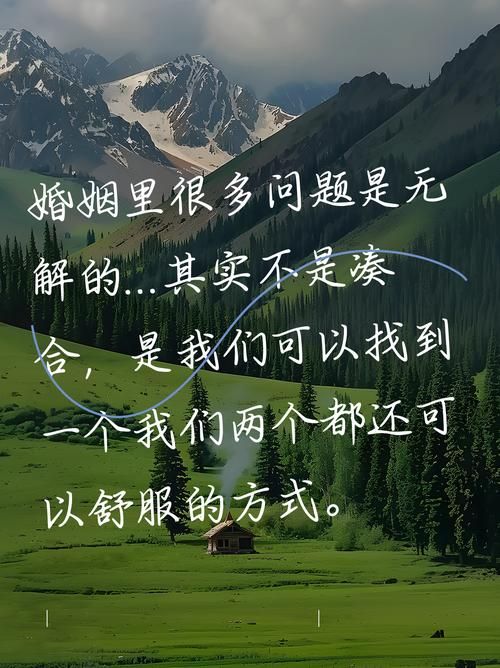 疲惫的爱情：今天该和谁分手？你需要冷静思考