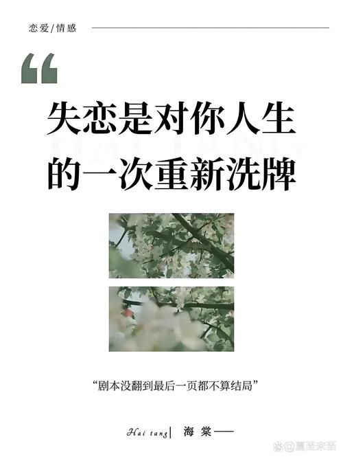 疲惫的爱情：今天该和谁分手？你需要冷静思考