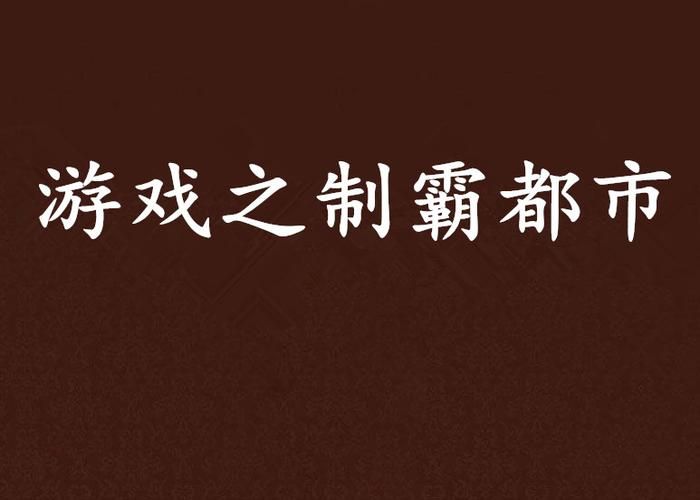 疾风之刃各职业PVP及PVE能力分析：助你轻松制霸游戏